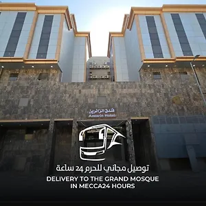 تحقق من التوفر
